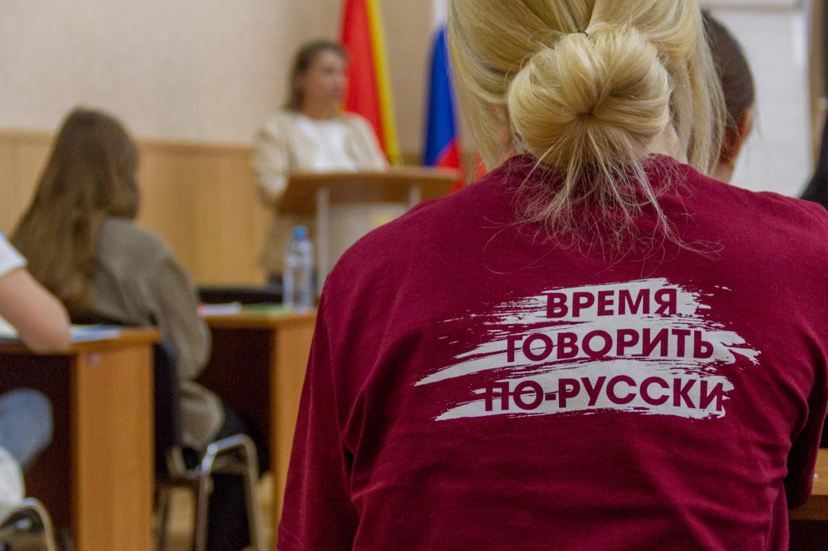 Студенты и преподаватели из Луганска прослушают цикл лекций по истории русского языка