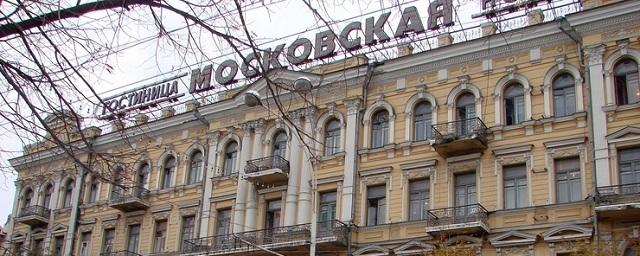 В Ростове в здании гостиницы «Московская» откроют второй ЦУМ