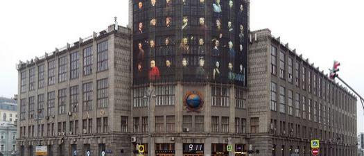 В Москве проведут реставрацию исторического здания Центрального телеграфа