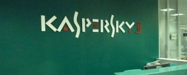 «Лаборатория Касперского» рассказала о новом вирусе-шифровальщике