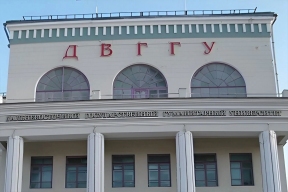 Кампус-призрак в центре Хабаровска: исторический пединститут доживает последние дни без присмотра