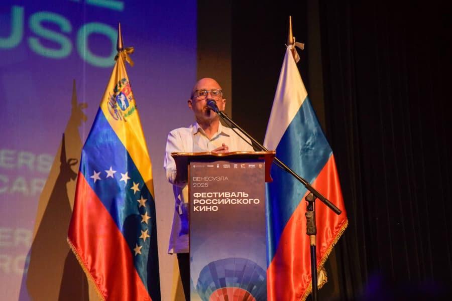 Фестиваль российского кино успешно прошел в Венесуэле