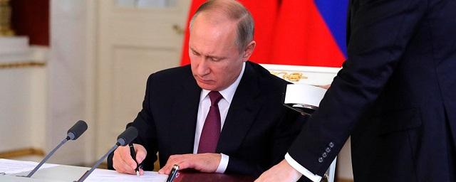 Песков: Путин подпишет закон о ратификации ДСНВ, как только получит документ