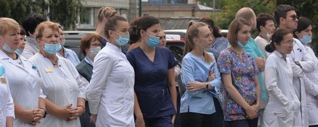 В Новосибирске медикам запретили проведение протестного пикета