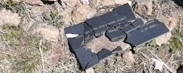 В Краснодарском крае вандалы повредили военный мемориал