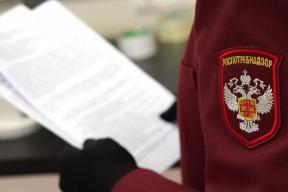 Биологический щит страны: Роспотребнадзор получил статус главного по санитарным правилам на планете