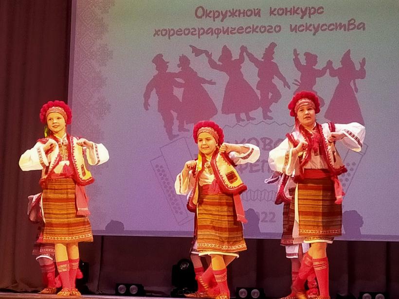 В городском округе Щелково состоялся конкурс танца «Щелковский перепляс»