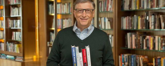 Билл Гейтс порекомендовал пять книг для чтения этим летом