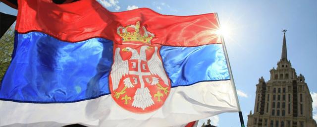 МИД Сербии: Белград не поставляет оружие и боеприпасы Украине и России