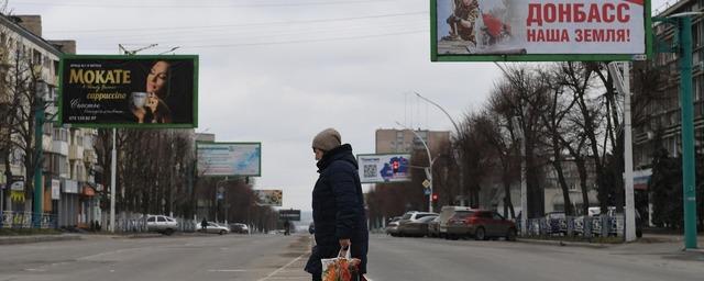 МГБ ЛНР: спецслужбы Украины планировали теракт в Луганске