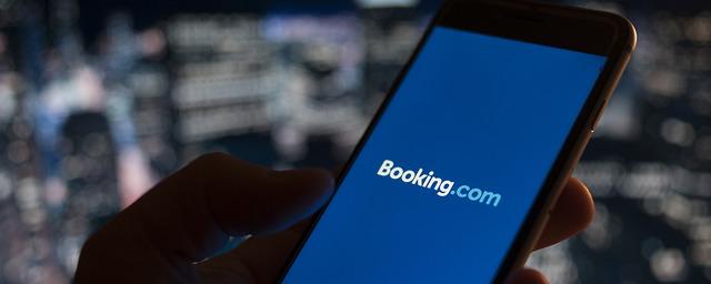 ФАС возбудила дело против агрегатора Booking