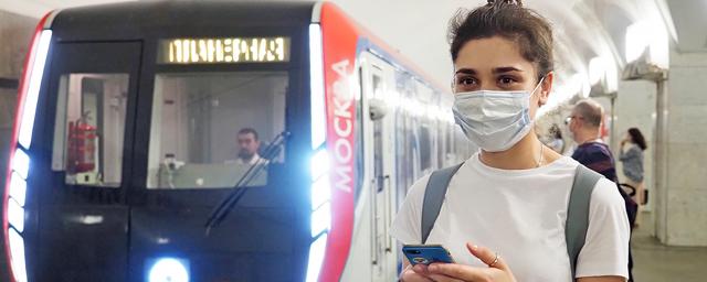 Власти Москвы усилили контроль за ношением масок в метро