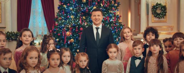 Зеленский в новогоднем обращении призвал жителей Донбасса и Крыма «быть с Украиной»