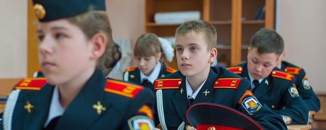 В 31-й московской школе откроются кадетские классы