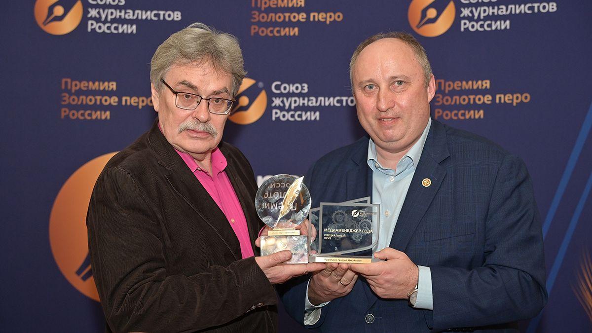 Сотрудники «Вечерней Москвы» стали лауреатами премии «Золотое перо России»
