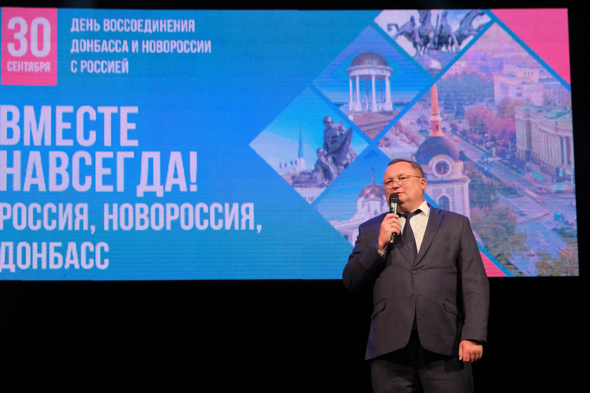 Председатель Думы Астраханской области Игорь Мартынов: Три года назад жители Донбасса и Новороссии сделали выбор, который ознаменовал начало новой исторической эпохи