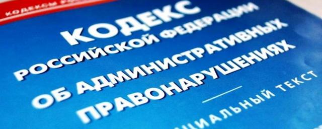 Новые запреты, ужесточение ПДД, отмена скидок на штрафы: что принесут россиянам поправки в КоАП