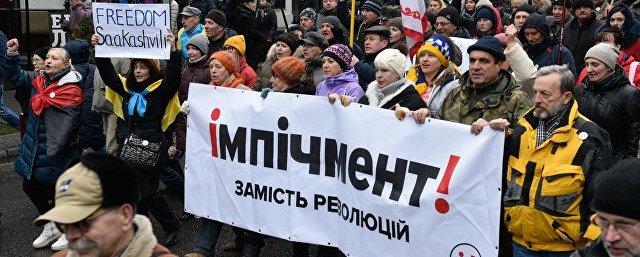 В Киеве около 50 тысяч человек вышли на марш за импичмент