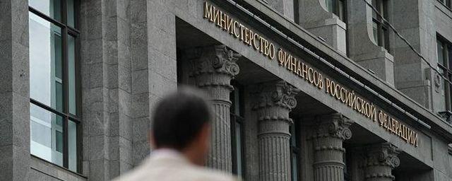 Доходы бюджета Пермского края сократились на 25%
