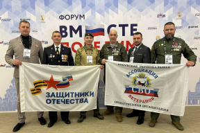 Мэр Иркутска Руслан Болотов: Результаты работы фонда «Защитники Отечества» говорят сами за себя – тысячи решенных вопросов, реальная помощь