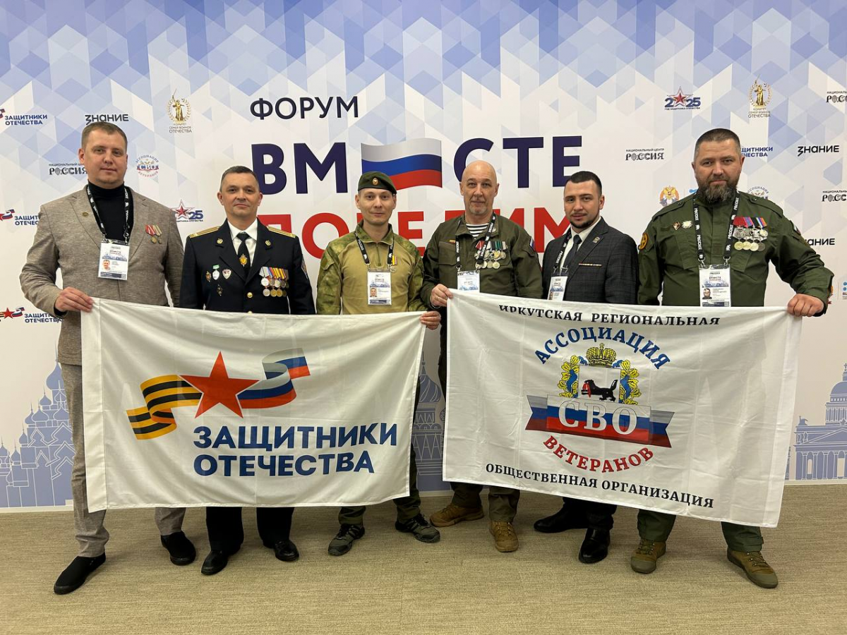 Мэр Иркутска Руслан Болотов: Результаты работы фонда «Защитники Отечества» говорят сами за себя – тысячи решенных вопросов, реальная помощь