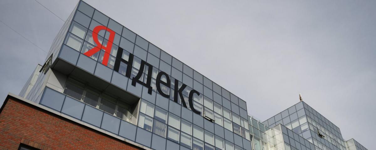 «Яндекс» получил 38,6 млрд рублей за продажу «Дзен»