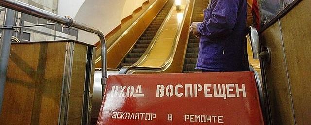 В Петербурге станцию «Академическую» откроют к июлю 2019 года