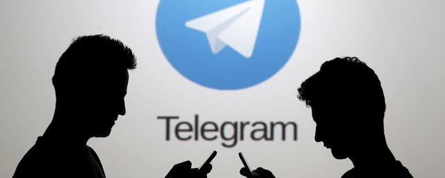 Telegram обещает обеспечить конфиденциальность данных пользователей