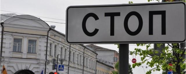 На некоторых улицах Севастополя с 28 июля по 15 августа ограничат движение