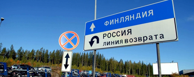 Финляндия разрешила родственникам видеться на своей территории
