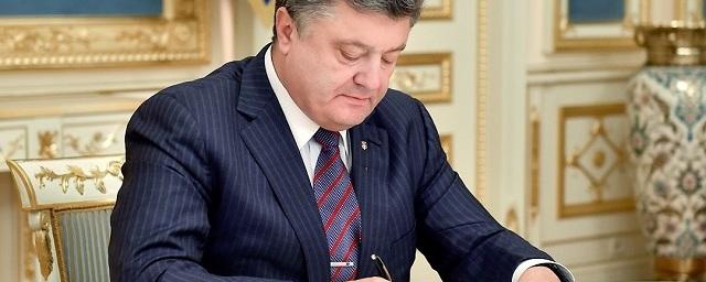 Порошенко уволил Саакашвили с должности губернатора Одесской области