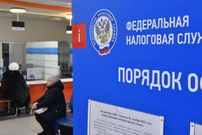 Не платите 35%: ФНС объяснила, кому можно брать льготные кредиты и не бояться налоговой