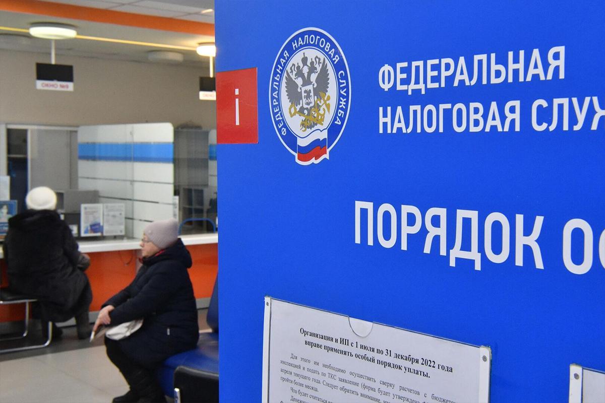 Не платите 35%: ФНС объяснила, кому можно брать льготные кредиты и не бояться налоговой