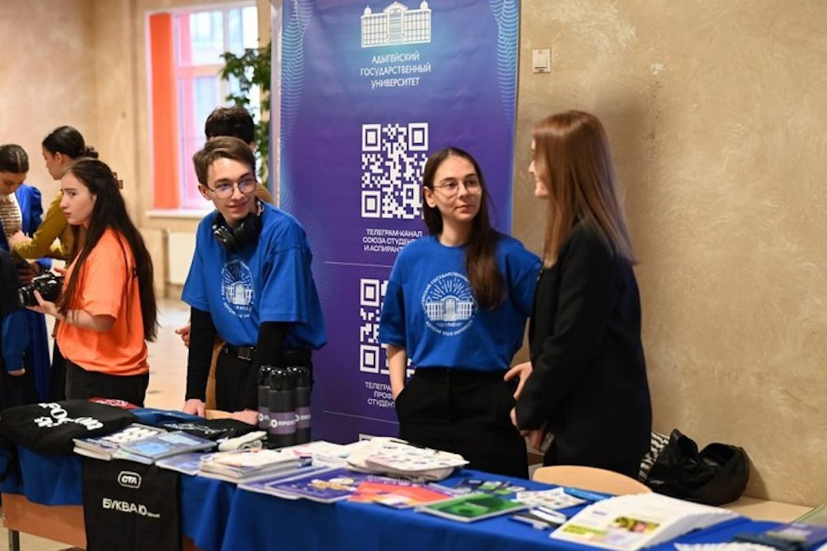 Карьерный форум «Труд Крут» организовали в Тахтамукайском районе Адыгеи