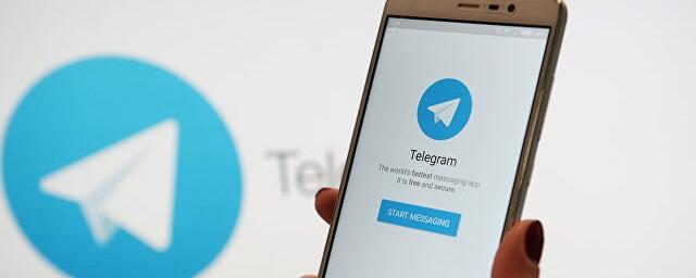 Мессенджер Telegram получил новое обновление с настройками для чатов