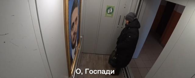 Видео пранка с портретом Осипова набирает популярность