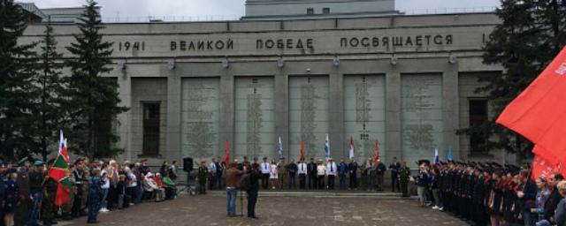 В Иркутске прошел митинг, посвященный Дню памяти и скорби