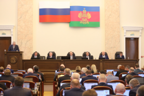 На сессии ЗСК приняты изменения в бюджет региона на трехлетний период