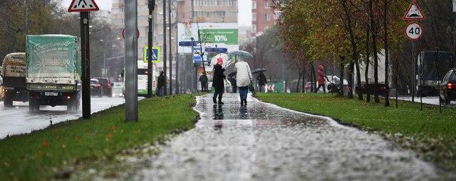 Синоптики прогнозируют затяжные дожди в Москве в конце недели