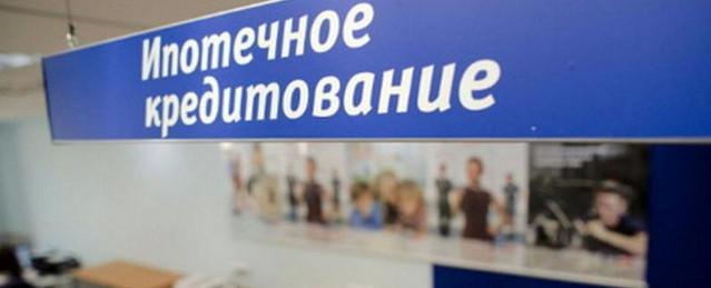 Госдума одобрила в первом чтении законопроект об ипотечных каникулах