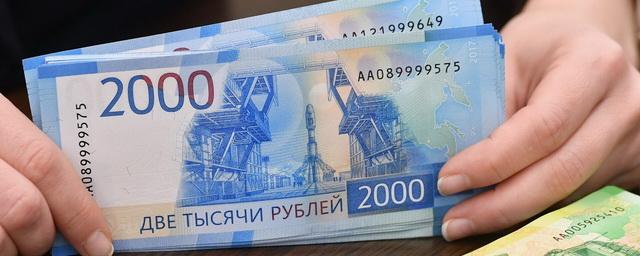 Российская фармацевтика получит 50 миллиардов рублей инвестиций