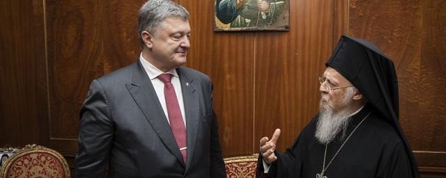 Порошенко пообещал передать Константинополю собственность на Украине