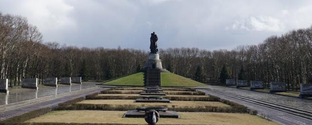 Вандалы вновь осквернили советский мемориал в Берлине