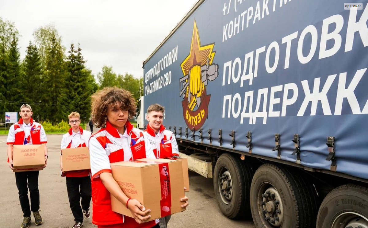 Организатор акции «Твори добро, Балашиха!» Жарова поделилась информацией о помощи бойцам СВО