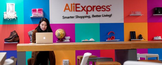AliExpress перестал принимать оплату через сервис Сбербанка ЮMoney