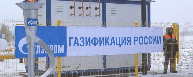 Матвиенко: Механизм «Газпрома» по газификации регионов нежизнеспособен