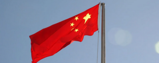 Пекин назвал визит чешской делегации на Тайвань нарушением суверенитета КНР