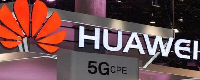 Huawei создала чип для базовых станций 5G