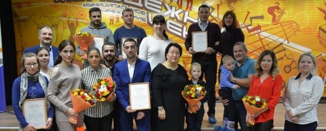 Эльмира Хаймурзина вручила сертификаты на покупку нового жилья 10 молодым семьям из Красногорска
