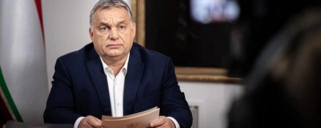 Орбан: Спецоперация России приведет к ослаблению ЕС и окончанию эпохи доминирования Запада